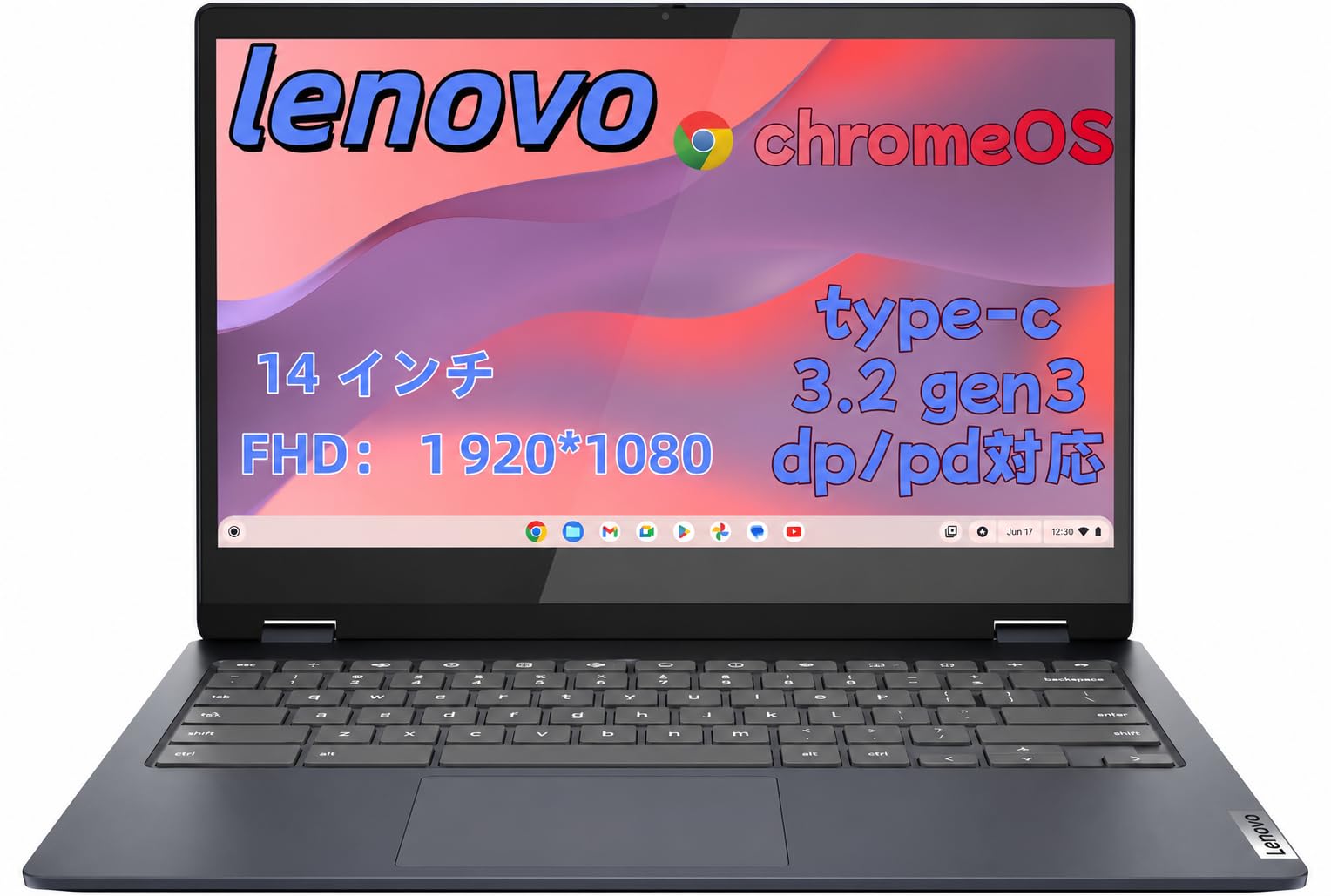 【整備済み品】 レノボ 14e Chromebook Gen 3 Amazon.co.jp: 【整備済み品】 レノボ 14e Chromebook Gen 3 インテル